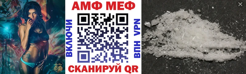АМФЕТАМИН 98% Шимановск