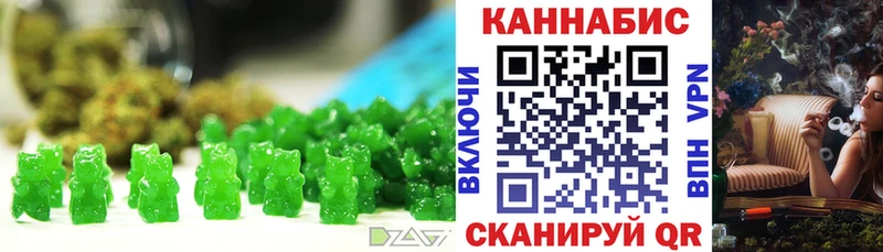 Cannafood марихуана  наркотики  kraken как войти  Шимановск 