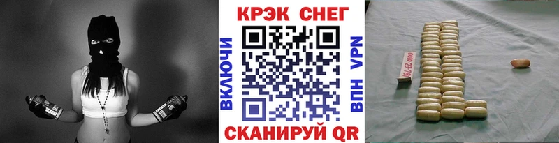 COCAIN Fish Scale  KRAKEN ССЫЛКА  Шимановск  закладка 