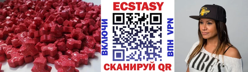 ЭКСТАЗИ TESLA  Шимановск 