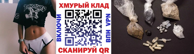 купить наркотики цена  Шимановск  Героин белый 