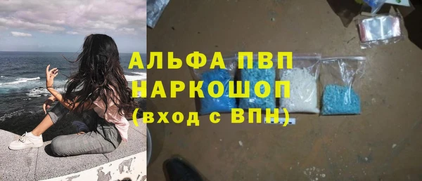 кокаин Абинск