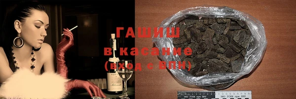 прущие крисы Абаза