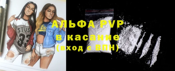 кокаин Абинск