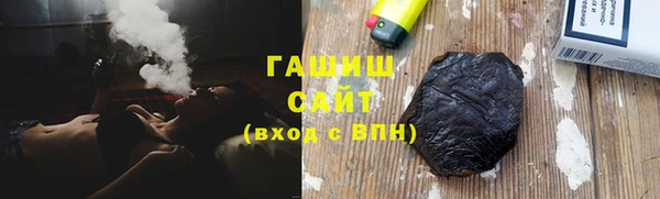 герыч Абдулино