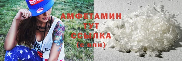 кокаин Абинск