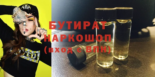прущие крисы Абаза