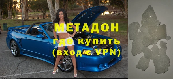 прущие крисы Абаза