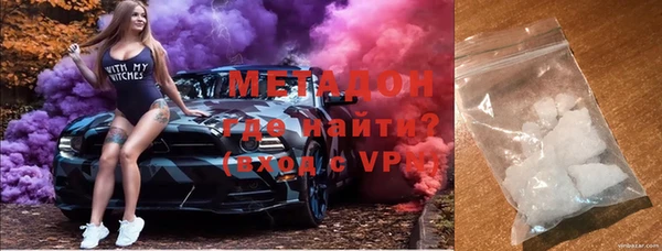 кокаин Абинск
