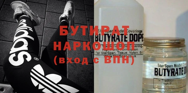 кокаин Абинск
