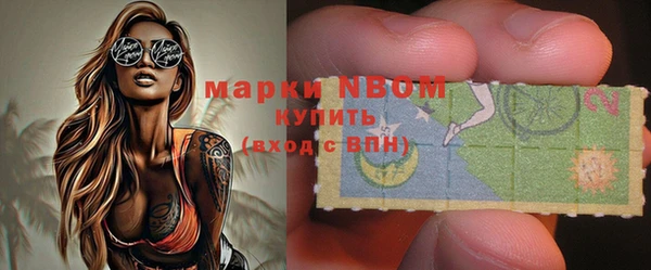 кокаин Абинск