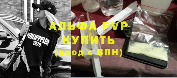 герыч Абдулино