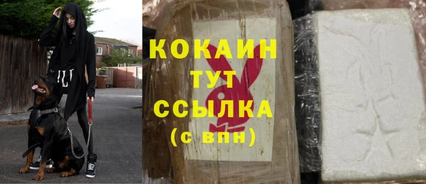 герыч Абдулино