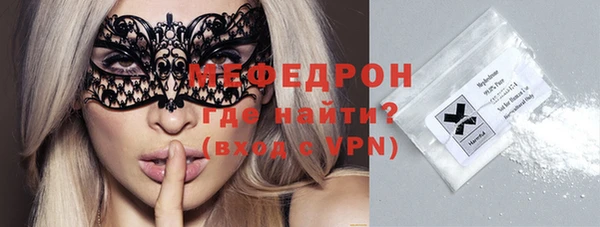 прущие крисы Абаза