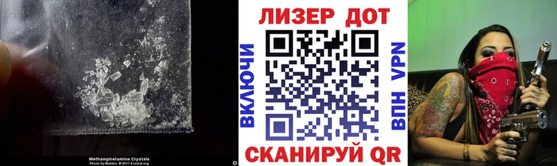 Лсд 25 экстази кислота  где продают наркотики  Шимановск 
