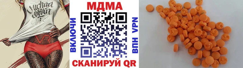 хочу наркоту  мега ТОР  МДМА VHQ  Шимановск 