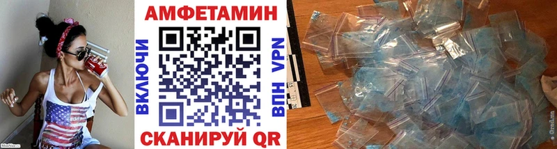 цены наркотик  Шимановск  Метамфетамин винт 