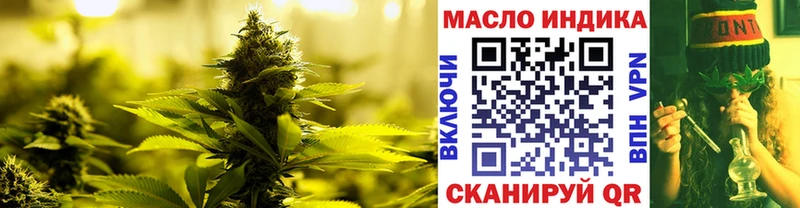 закладка  нарко площадка как зайти  Дистиллят ТГК вейп с тгк  Шимановск 